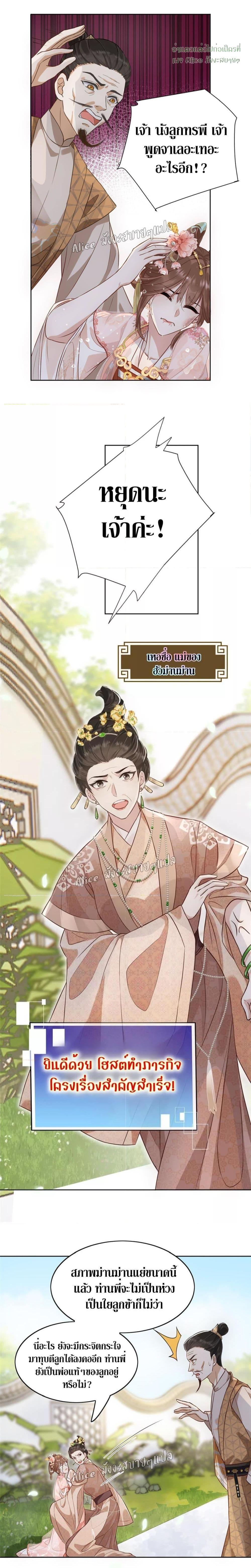 Manga-lc-com อ่านมังงะ อ่านการ์ตูน ออนไลน์ ฟรี After The Rotten, I Control The Prince’s Heart – ปล่อยมันพัง…แล้วไปกุมหัวใจองค์ชาย ตอนที่ 1 2 3 4 5 6 7 8 9 10 11 12 13 14 ฟรี ไม่มีโฆษณา Manga-lc - อ่าน มังงะ อ่าน การ์ตูน ออนไลน์ อ่านมังงะ ฟรี