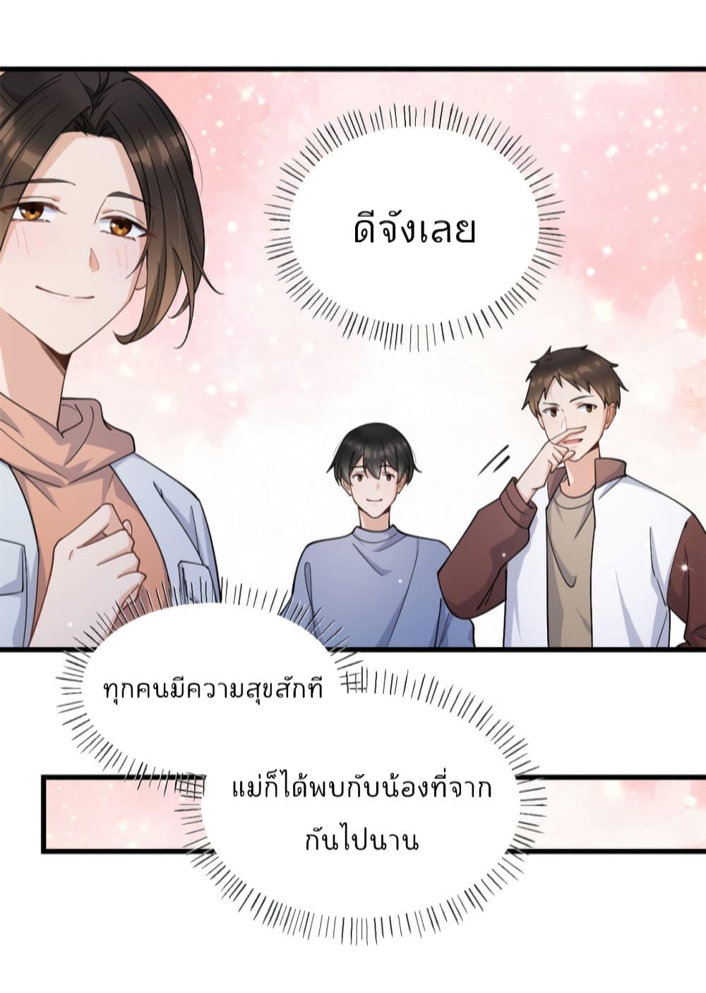 Manga-lc-com อ่านมังงะ อ่านการ์ตูน ออนไลน์ ฟรี Remember Me จำฉันได้หรือเปล่า ตอนที่ 1 2 3 4 5 6 7 8 9 10 11 12 13 14 ฟรี ไม่มีโฆษณา Manga-lc - อ่าน มังงะ อ่าน การ์ตูน ออนไลน์ อ่านมังงะ ฟรี