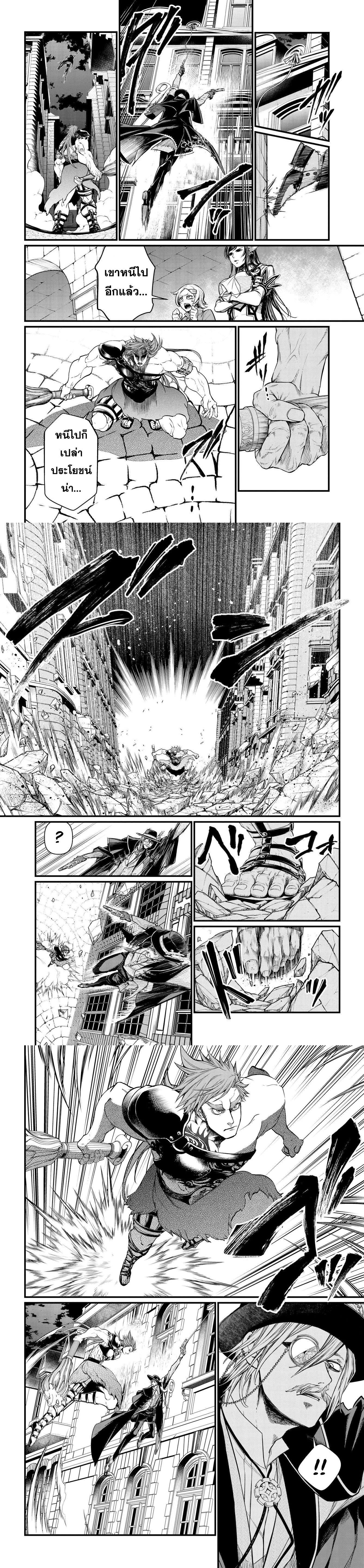 Manga-lc-com อ่านมังงะ อ่านการ์ตูน ออนไลน์ ฟรี Shuumatsu no Walküre ตอนที่ 1 2 3 4 5 6 7 8 9 10 11 12 13 14 ฟรี ไม่มีโฆษณา Manga-lc - อ่าน มังงะ อ่าน การ์ตูน ออนไลน์ อ่านมังงะ ฟรี