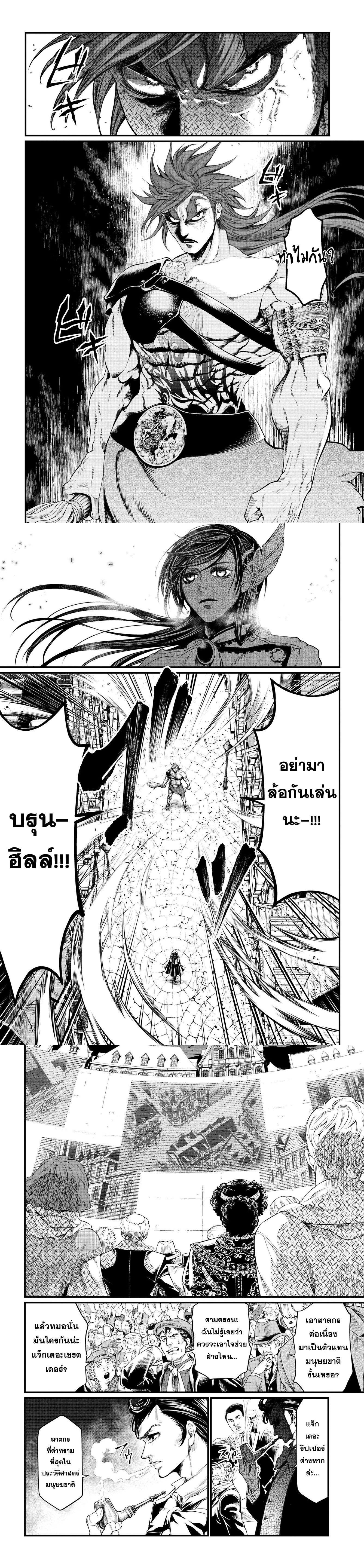 Manga-lc-com อ่านมังงะ อ่านการ์ตูน ออนไลน์ ฟรี Shuumatsu no Walküre ตอนที่ 1 2 3 4 5 6 7 8 9 10 11 12 13 14 ฟรี ไม่มีโฆษณา Manga-lc - อ่าน มังงะ อ่าน การ์ตูน ออนไลน์ อ่านมังงะ ฟรี
