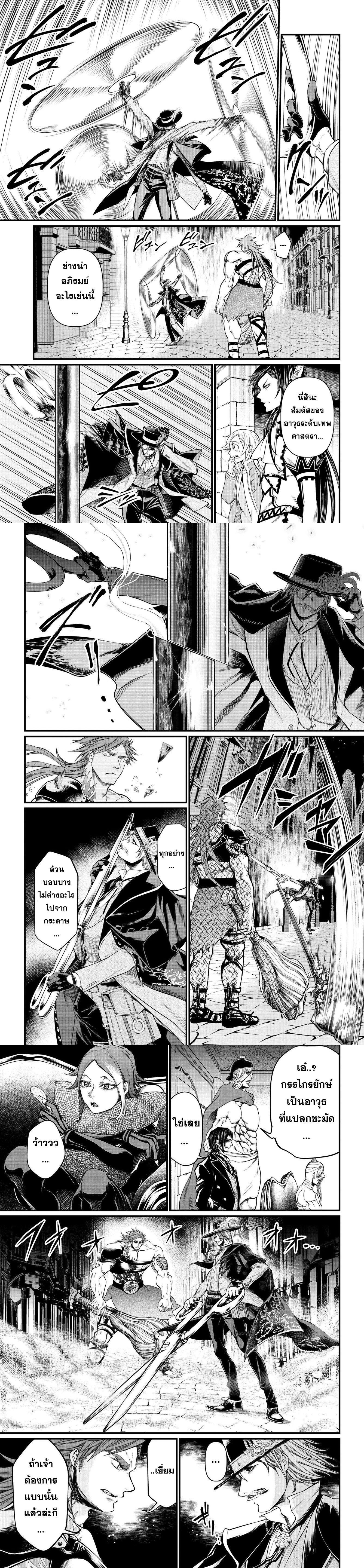 Manga-lc-com อ่านมังงะ อ่านการ์ตูน ออนไลน์ ฟรี Shuumatsu no Walküre ตอนที่ 1 2 3 4 5 6 7 8 9 10 11 12 13 14 ฟรี ไม่มีโฆษณา Manga-lc - อ่าน มังงะ อ่าน การ์ตูน ออนไลน์ อ่านมังงะ ฟรี