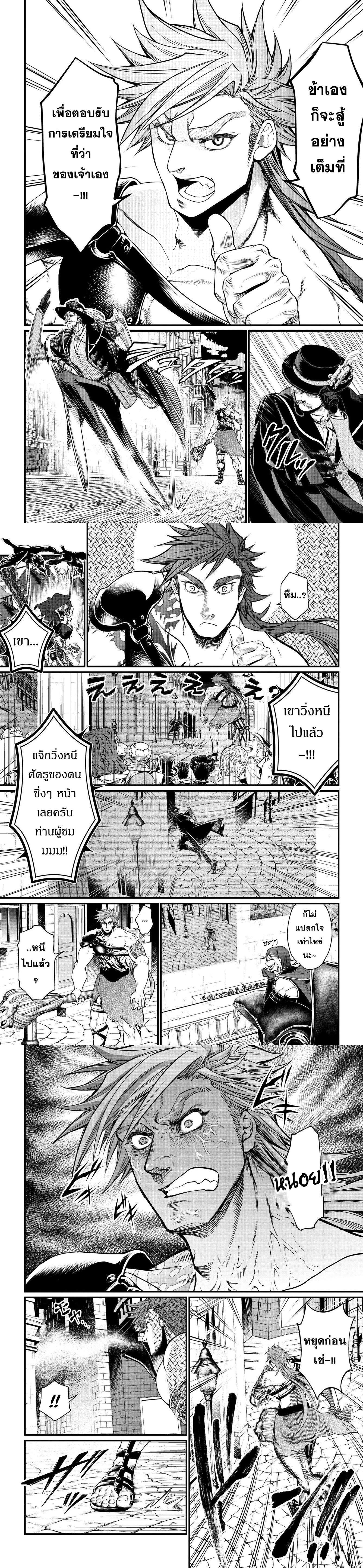 Manga-lc-com อ่านมังงะ อ่านการ์ตูน ออนไลน์ ฟรี Shuumatsu no Walküre ตอนที่ 1 2 3 4 5 6 7 8 9 10 11 12 13 14 ฟรี ไม่มีโฆษณา Manga-lc - อ่าน มังงะ อ่าน การ์ตูน ออนไลน์ อ่านมังงะ ฟรี