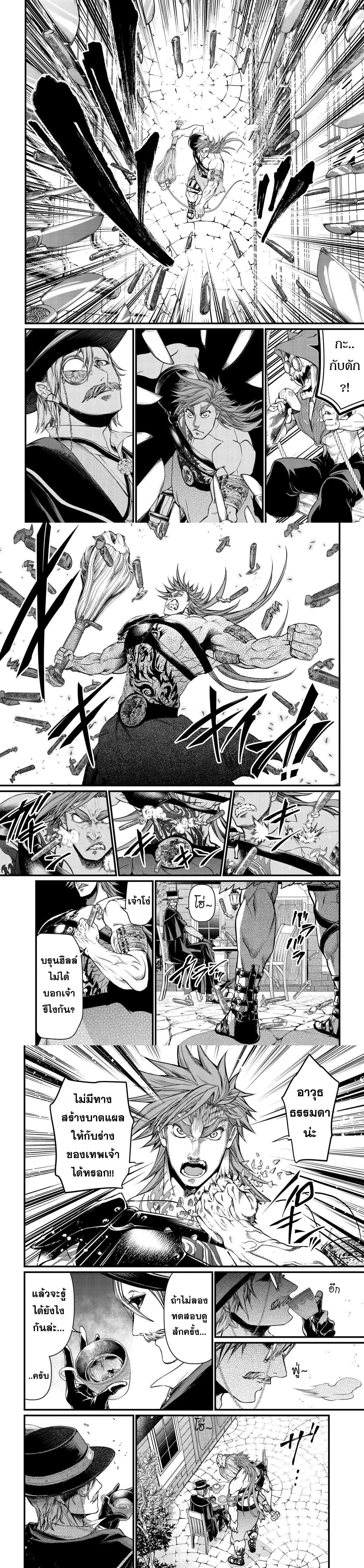 Manga-lc-com อ่านมังงะ อ่านการ์ตูน ออนไลน์ ฟรี Shuumatsu no Walküre ตอนที่ 1 2 3 4 5 6 7 8 9 10 11 12 13 14 ฟรี ไม่มีโฆษณา Manga-lc - อ่าน มังงะ อ่าน การ์ตูน ออนไลน์ อ่านมังงะ ฟรี