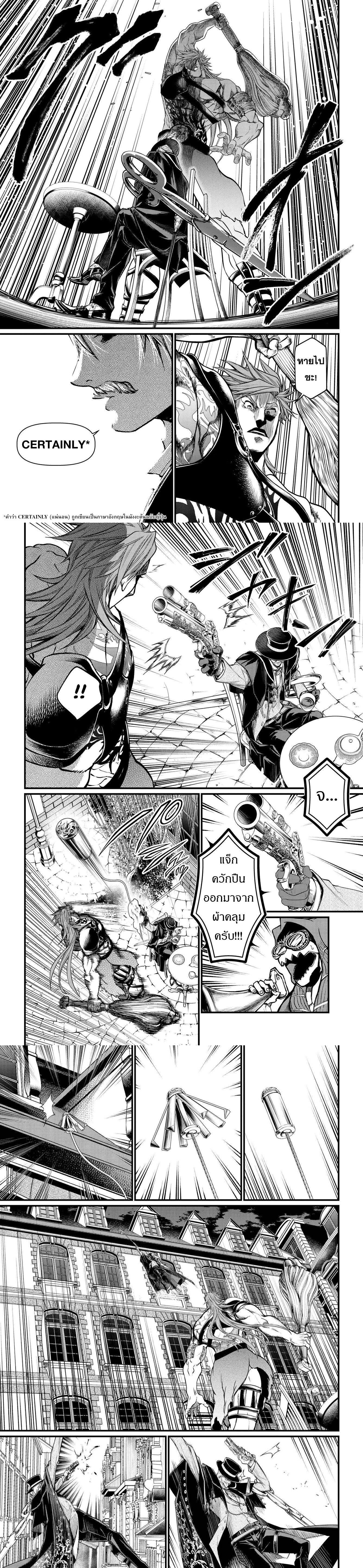 Manga-lc-com อ่านมังงะ อ่านการ์ตูน ออนไลน์ ฟรี Shuumatsu no Walküre ตอนที่ 1 2 3 4 5 6 7 8 9 10 11 12 13 14 ฟรี ไม่มีโฆษณา Manga-lc - อ่าน มังงะ อ่าน การ์ตูน ออนไลน์ อ่านมังงะ ฟรี