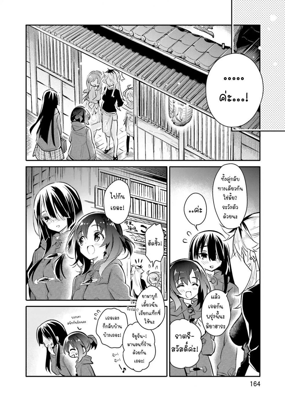 Manga-lc-com อ่านมังงะ อ่านการ์ตูน ออนไลน์ ฟรี Chotto Ippai! ตอนที่ 1 2 3 4 5 6 7 8 9 10 11 12 13 14 ฟรี ไม่มีโฆษณา Manga-lc - อ่าน มังงะ อ่าน การ์ตูน ออนไลน์ อ่านมังงะ ฟรี
