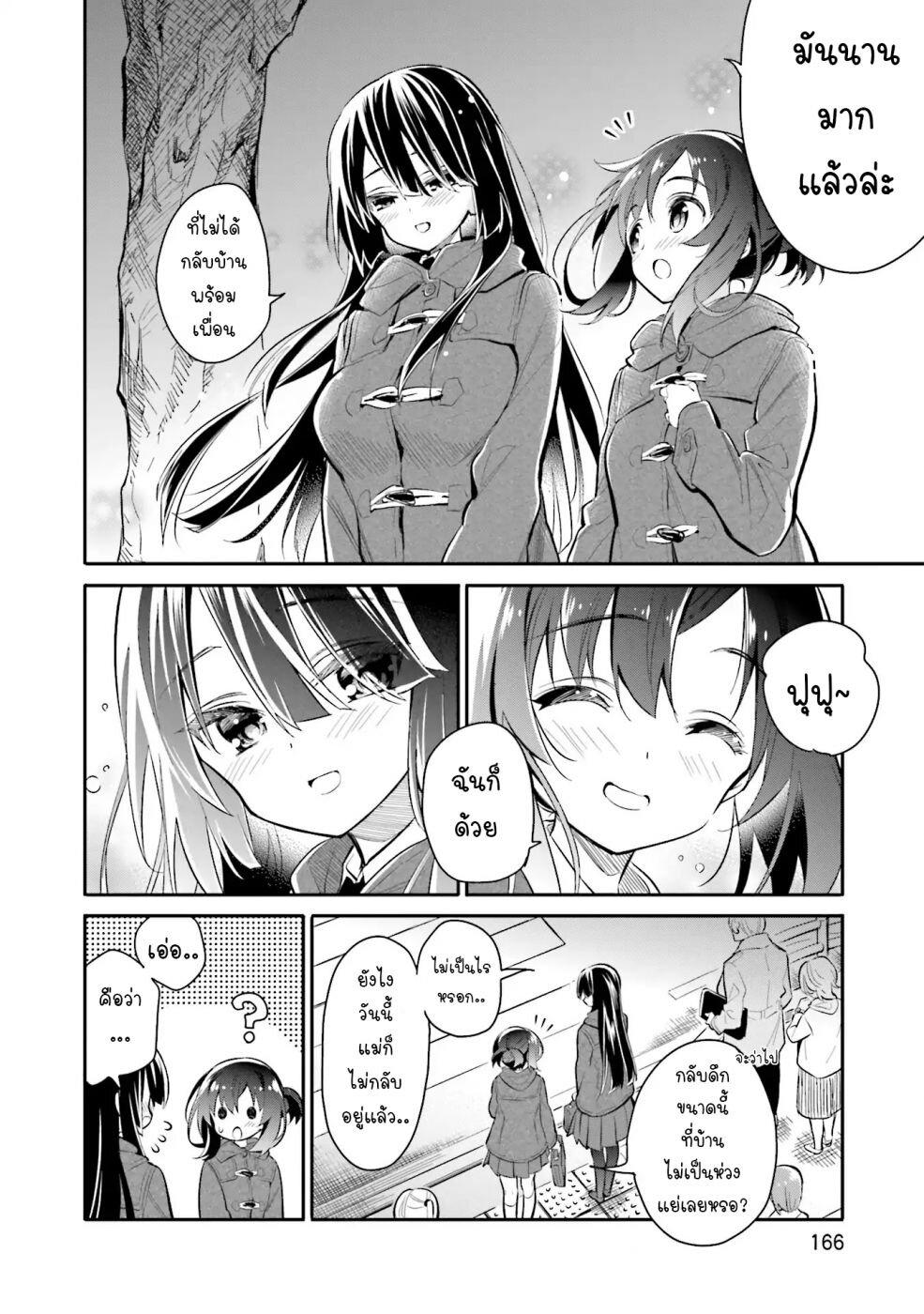 Manga-lc-com อ่านมังงะ อ่านการ์ตูน ออนไลน์ ฟรี Chotto Ippai! ตอนที่ 1 2 3 4 5 6 7 8 9 10 11 12 13 14 ฟรี ไม่มีโฆษณา Manga-lc - อ่าน มังงะ อ่าน การ์ตูน ออนไลน์ อ่านมังงะ ฟรี