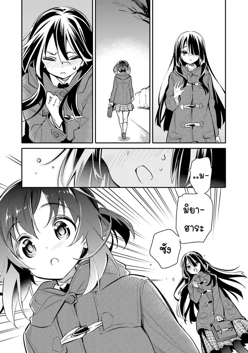 Manga-lc-com อ่านมังงะ อ่านการ์ตูน ออนไลน์ ฟรี Chotto Ippai! ตอนที่ 1 2 3 4 5 6 7 8 9 10 11 12 13 14 ฟรี ไม่มีโฆษณา Manga-lc - อ่าน มังงะ อ่าน การ์ตูน ออนไลน์ อ่านมังงะ ฟรี