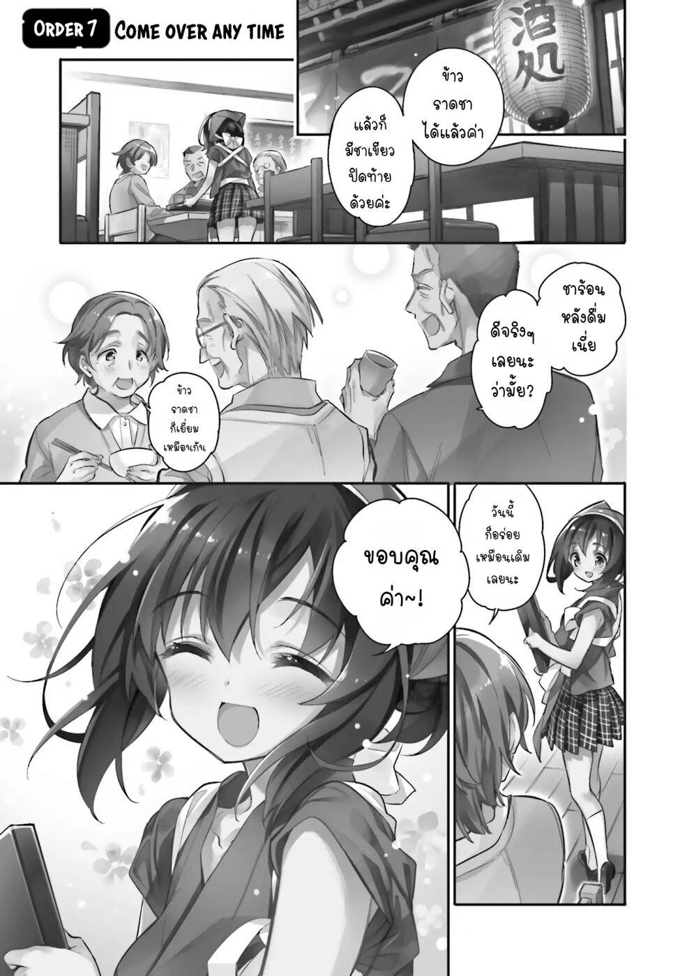 Manga-lc-com อ่านมังงะ อ่านการ์ตูน ออนไลน์ ฟรี Chotto Ippai! ตอนที่ 1 2 3 4 5 6 7 8 9 10 11 12 13 14 ฟรี ไม่มีโฆษณา Manga-lc - อ่าน มังงะ อ่าน การ์ตูน ออนไลน์ อ่านมังงะ ฟรี
