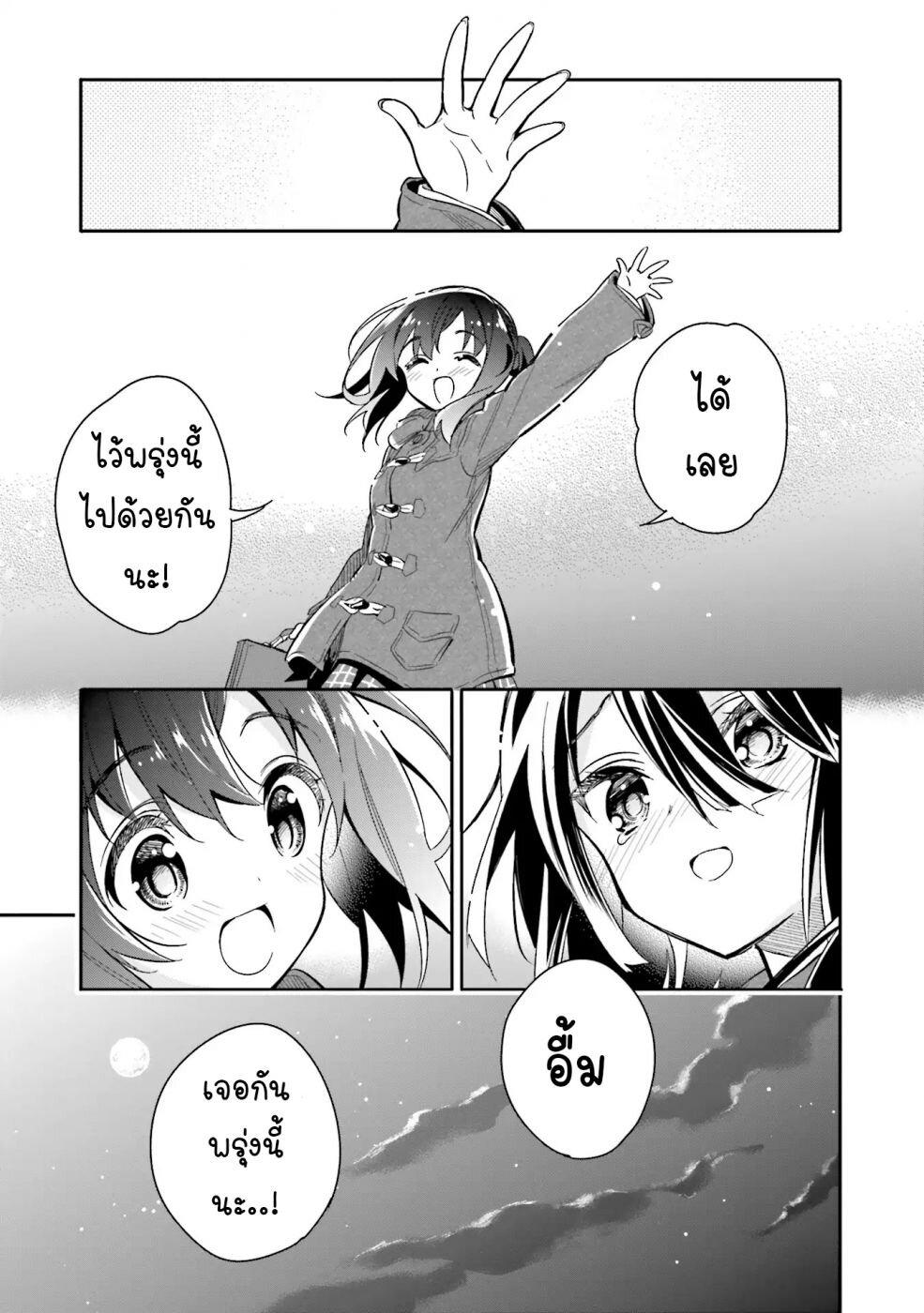 Manga-lc-com อ่านมังงะ อ่านการ์ตูน ออนไลน์ ฟรี Chotto Ippai! ตอนที่ 1 2 3 4 5 6 7 8 9 10 11 12 13 14 ฟรี ไม่มีโฆษณา Manga-lc - อ่าน มังงะ อ่าน การ์ตูน ออนไลน์ อ่านมังงะ ฟรี