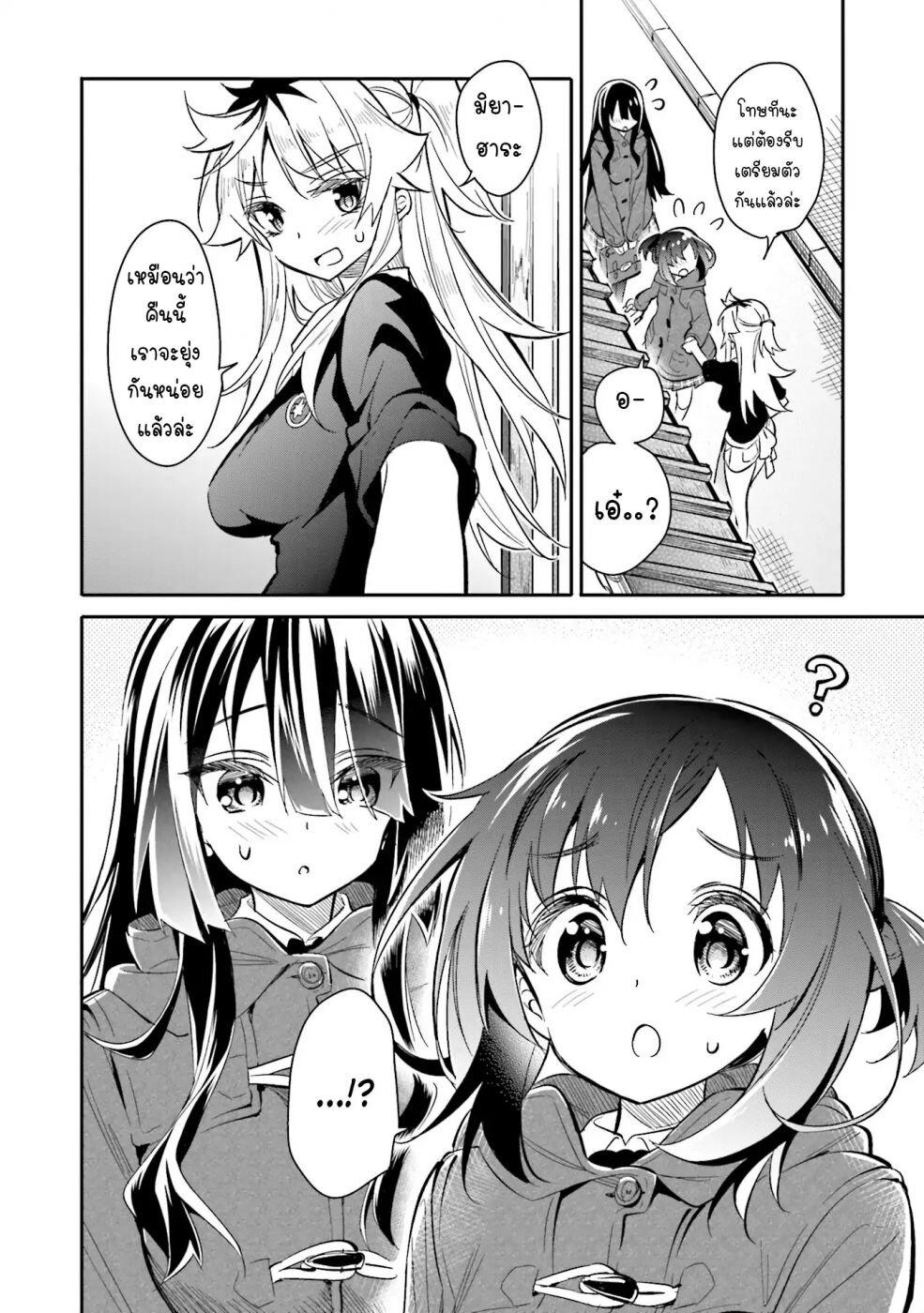 Manga-lc-com อ่านมังงะ อ่านการ์ตูน ออนไลน์ ฟรี Chotto Ippai! ตอนที่ 1 2 3 4 5 6 7 8 9 10 11 12 13 14 ฟรี ไม่มีโฆษณา Manga-lc - อ่าน มังงะ อ่าน การ์ตูน ออนไลน์ อ่านมังงะ ฟรี