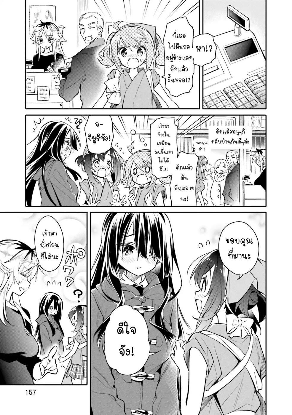Manga-lc-com อ่านมังงะ อ่านการ์ตูน ออนไลน์ ฟรี Chotto Ippai! ตอนที่ 1 2 3 4 5 6 7 8 9 10 11 12 13 14 ฟรี ไม่มีโฆษณา Manga-lc - อ่าน มังงะ อ่าน การ์ตูน ออนไลน์ อ่านมังงะ ฟรี