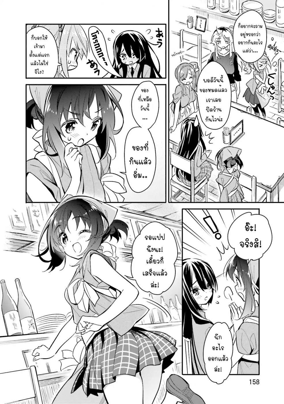 Manga-lc-com อ่านมังงะ อ่านการ์ตูน ออนไลน์ ฟรี Chotto Ippai! ตอนที่ 1 2 3 4 5 6 7 8 9 10 11 12 13 14 ฟรี ไม่มีโฆษณา Manga-lc - อ่าน มังงะ อ่าน การ์ตูน ออนไลน์ อ่านมังงะ ฟรี