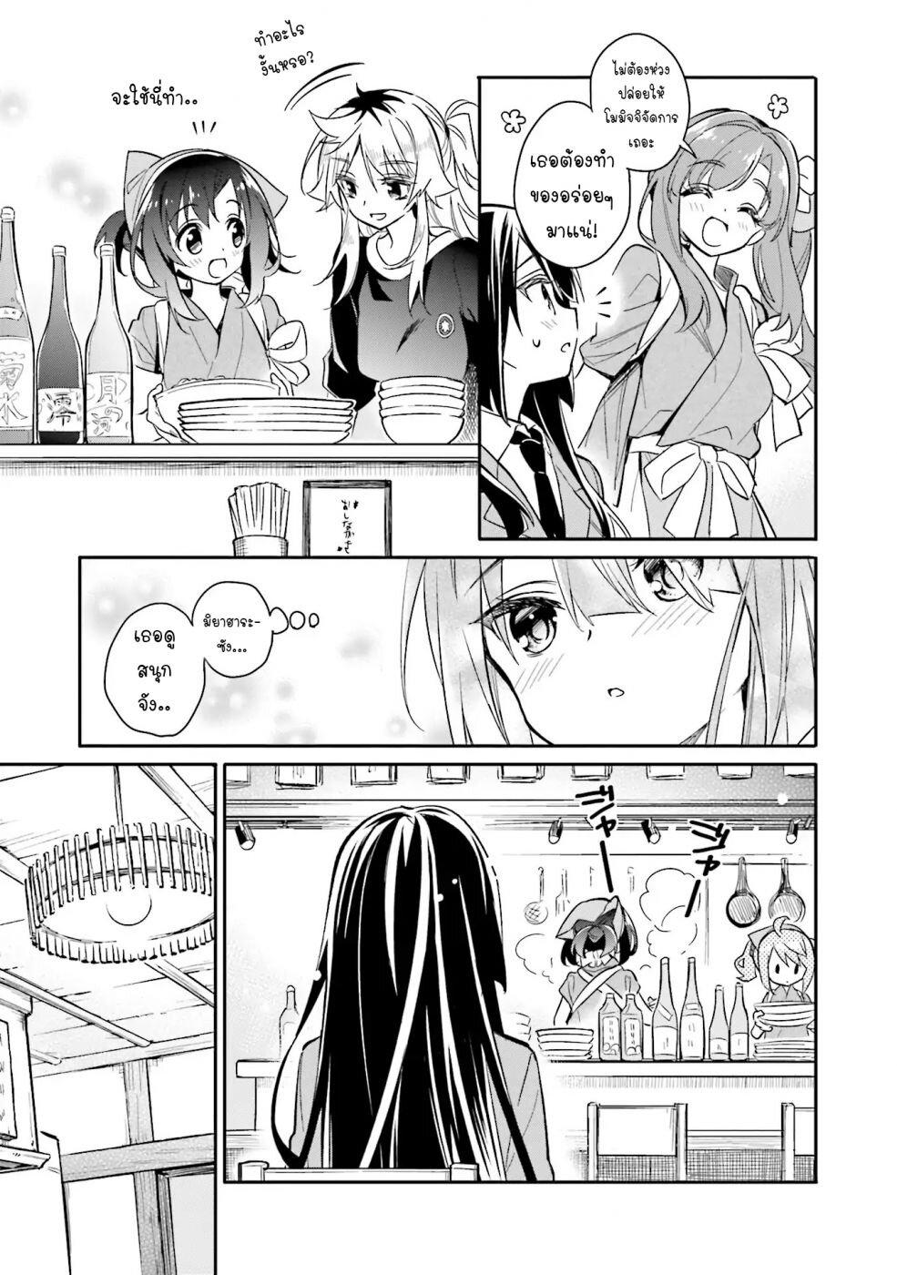 Manga-lc-com อ่านมังงะ อ่านการ์ตูน ออนไลน์ ฟรี Chotto Ippai! ตอนที่ 1 2 3 4 5 6 7 8 9 10 11 12 13 14 ฟรี ไม่มีโฆษณา Manga-lc - อ่าน มังงะ อ่าน การ์ตูน ออนไลน์ อ่านมังงะ ฟรี