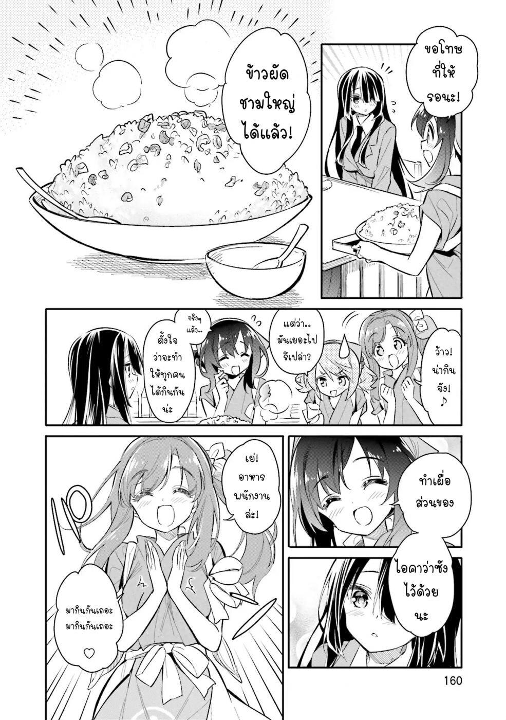 Manga-lc-com อ่านมังงะ อ่านการ์ตูน ออนไลน์ ฟรี Chotto Ippai! ตอนที่ 1 2 3 4 5 6 7 8 9 10 11 12 13 14 ฟรี ไม่มีโฆษณา Manga-lc - อ่าน มังงะ อ่าน การ์ตูน ออนไลน์ อ่านมังงะ ฟรี