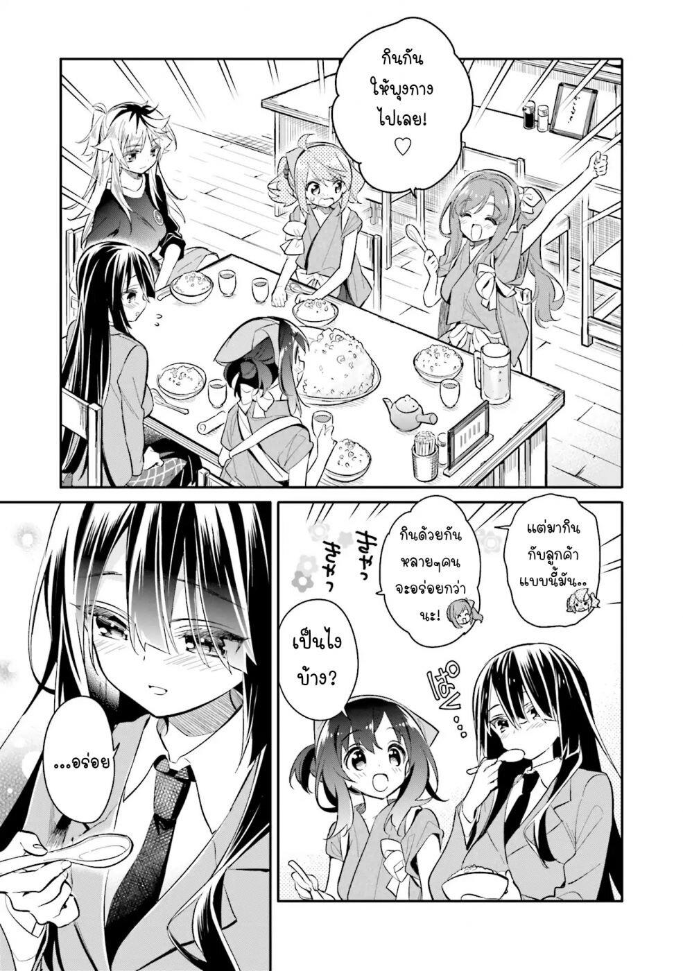 Manga-lc-com อ่านมังงะ อ่านการ์ตูน ออนไลน์ ฟรี Chotto Ippai! ตอนที่ 1 2 3 4 5 6 7 8 9 10 11 12 13 14 ฟรี ไม่มีโฆษณา Manga-lc - อ่าน มังงะ อ่าน การ์ตูน ออนไลน์ อ่านมังงะ ฟรี