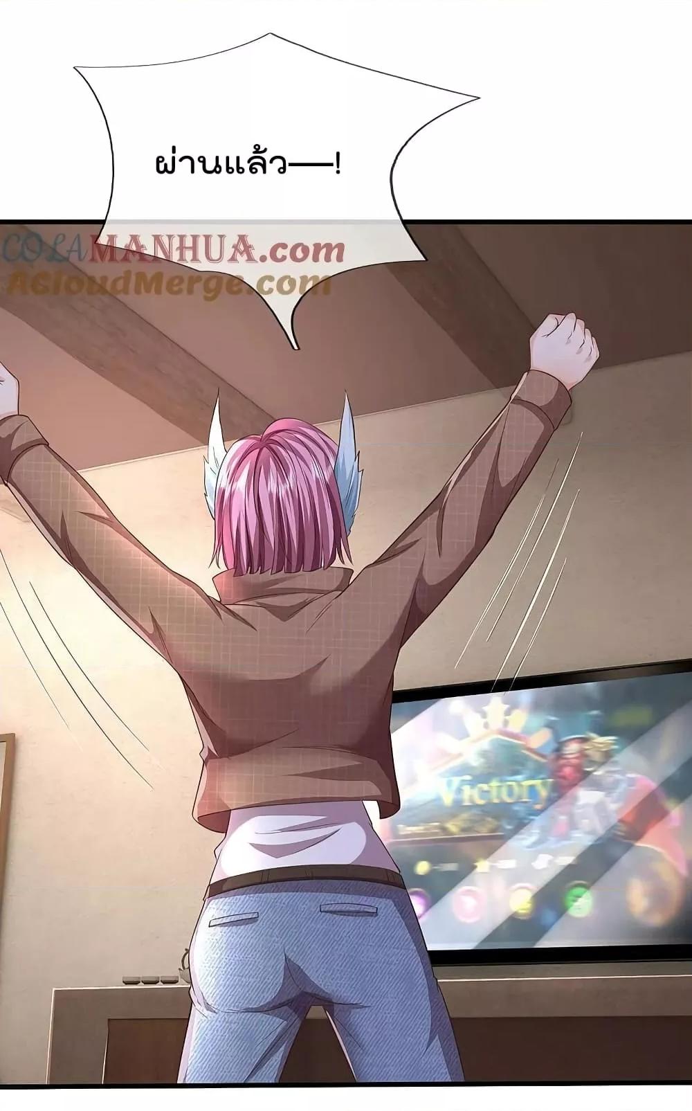 Manga-lc-com อ่านมังงะ อ่านการ์ตูน ออนไลน์ ฟรี I’m The Great I ตอนที่ 1 2 3 4 5 6 7 8 9 10 11 12 13 14 ฟรี ไม่มีโฆษณา Manga-lc - อ่าน มังงะ อ่าน การ์ตูน ออนไลน์ อ่านมังงะ ฟรี