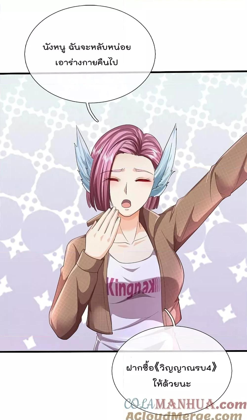 Manga-lc-com อ่านมังงะ อ่านการ์ตูน ออนไลน์ ฟรี I’m The Great I ตอนที่ 1 2 3 4 5 6 7 8 9 10 11 12 13 14 ฟรี ไม่มีโฆษณา Manga-lc - อ่าน มังงะ อ่าน การ์ตูน ออนไลน์ อ่านมังงะ ฟรี