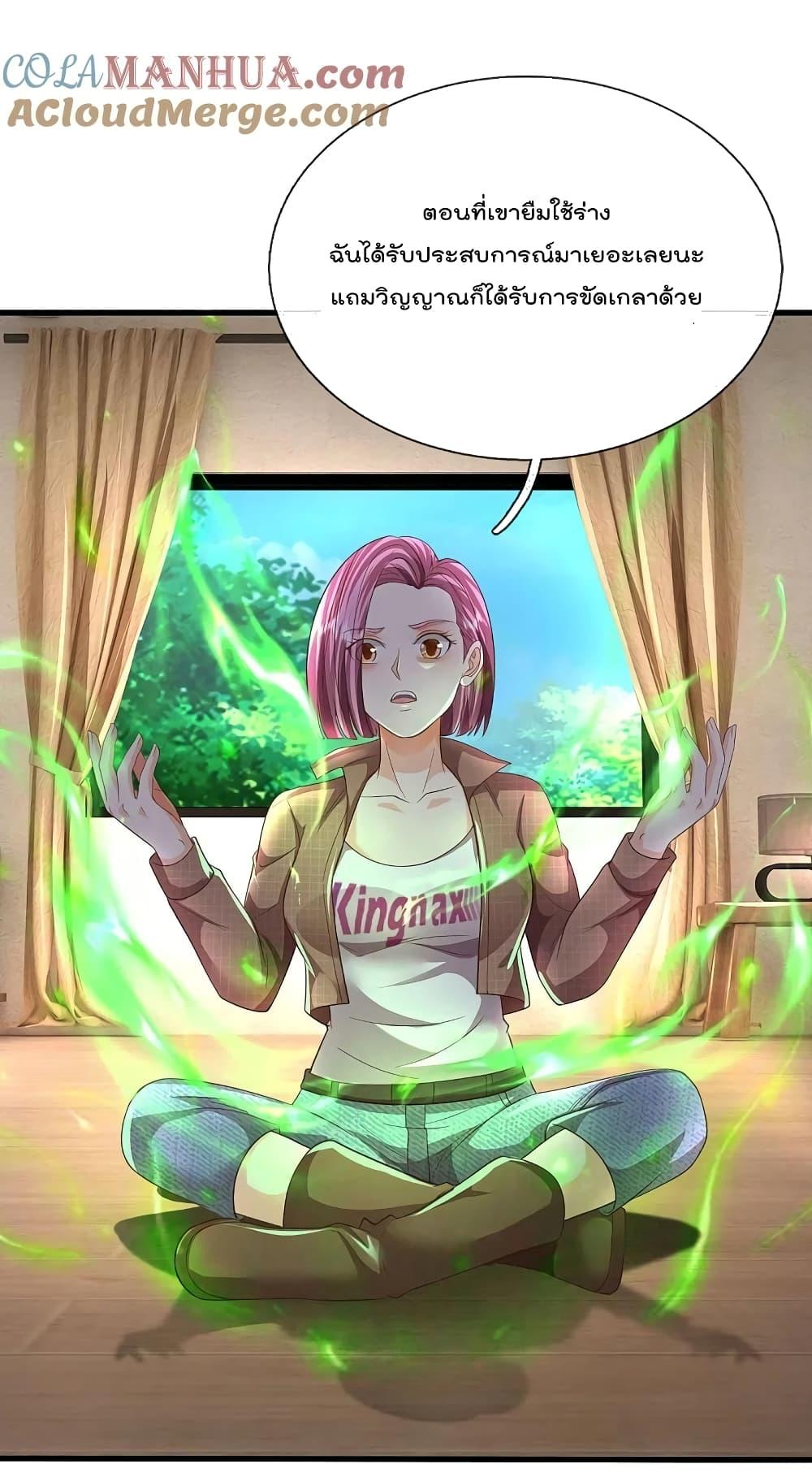 Manga-lc-com อ่านมังงะ อ่านการ์ตูน ออนไลน์ ฟรี I’m The Great I ตอนที่ 1 2 3 4 5 6 7 8 9 10 11 12 13 14 ฟรี ไม่มีโฆษณา Manga-lc - อ่าน มังงะ อ่าน การ์ตูน ออนไลน์ อ่านมังงะ ฟรี