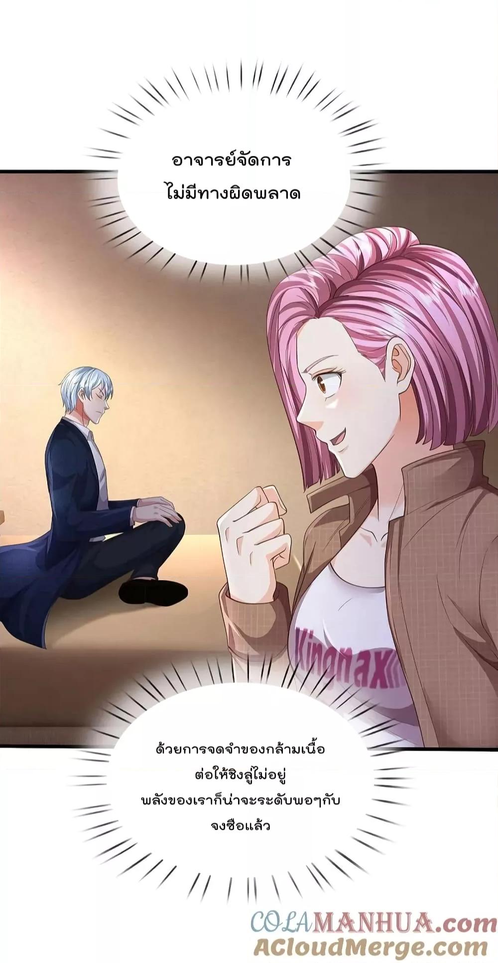 Manga-lc-com อ่านมังงะ อ่านการ์ตูน ออนไลน์ ฟรี I’m The Great I ตอนที่ 1 2 3 4 5 6 7 8 9 10 11 12 13 14 ฟรี ไม่มีโฆษณา Manga-lc - อ่าน มังงะ อ่าน การ์ตูน ออนไลน์ อ่านมังงะ ฟรี