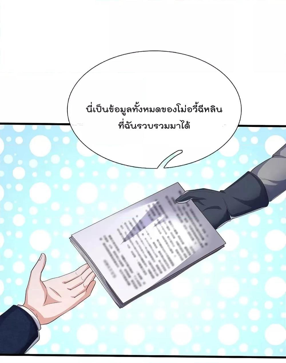 Manga-lc-com อ่านมังงะ อ่านการ์ตูน ออนไลน์ ฟรี I’m The Great I ตอนที่ 1 2 3 4 5 6 7 8 9 10 11 12 13 14 ฟรี ไม่มีโฆษณา Manga-lc - อ่าน มังงะ อ่าน การ์ตูน ออนไลน์ อ่านมังงะ ฟรี