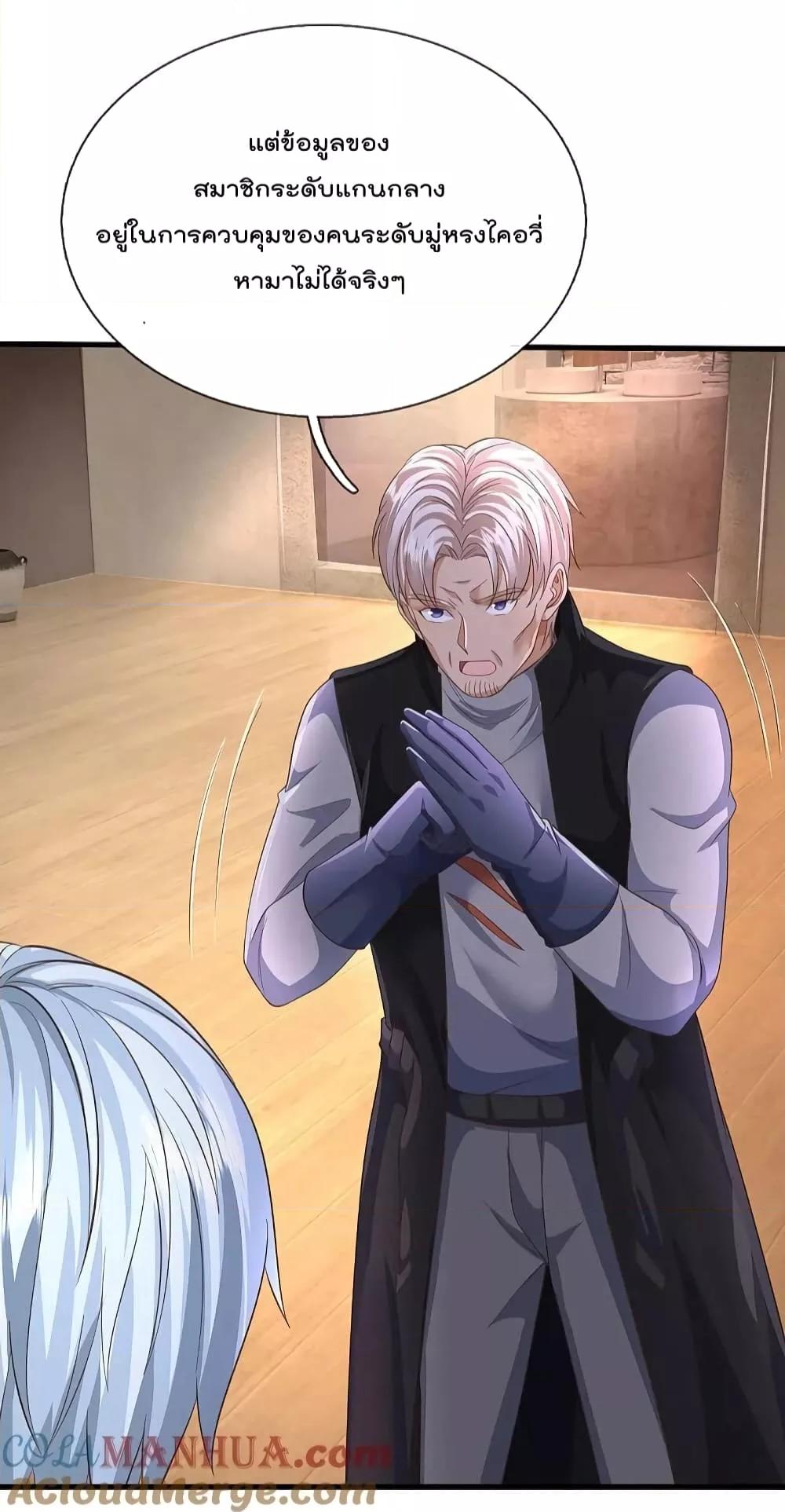 Manga-lc-com อ่านมังงะ อ่านการ์ตูน ออนไลน์ ฟรี I’m The Great I ตอนที่ 1 2 3 4 5 6 7 8 9 10 11 12 13 14 ฟรี ไม่มีโฆษณา Manga-lc - อ่าน มังงะ อ่าน การ์ตูน ออนไลน์ อ่านมังงะ ฟรี