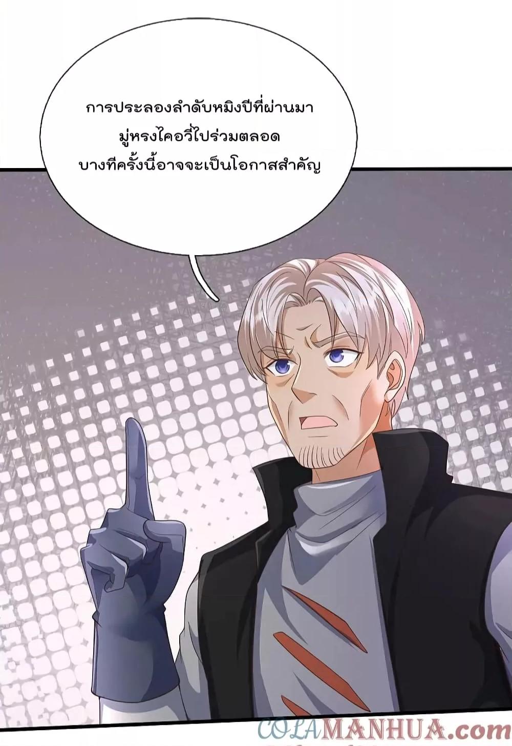 Manga-lc-com อ่านมังงะ อ่านการ์ตูน ออนไลน์ ฟรี I’m The Great I ตอนที่ 1 2 3 4 5 6 7 8 9 10 11 12 13 14 ฟรี ไม่มีโฆษณา Manga-lc - อ่าน มังงะ อ่าน การ์ตูน ออนไลน์ อ่านมังงะ ฟรี