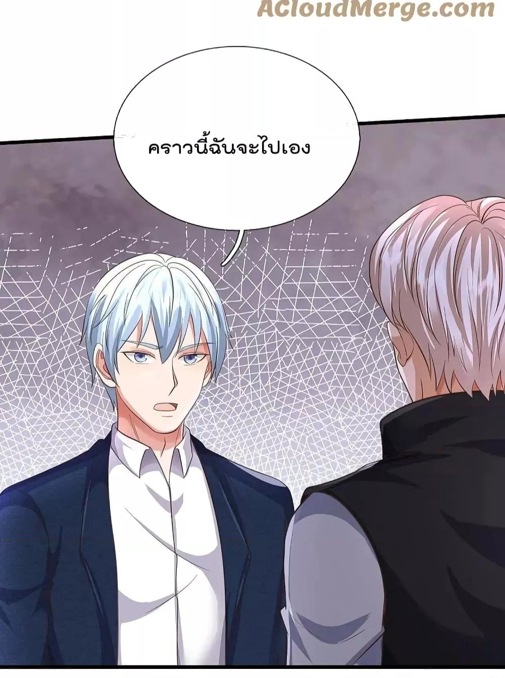 Manga-lc-com อ่านมังงะ อ่านการ์ตูน ออนไลน์ ฟรี I’m The Great I ตอนที่ 1 2 3 4 5 6 7 8 9 10 11 12 13 14 ฟรี ไม่มีโฆษณา Manga-lc - อ่าน มังงะ อ่าน การ์ตูน ออนไลน์ อ่านมังงะ ฟรี