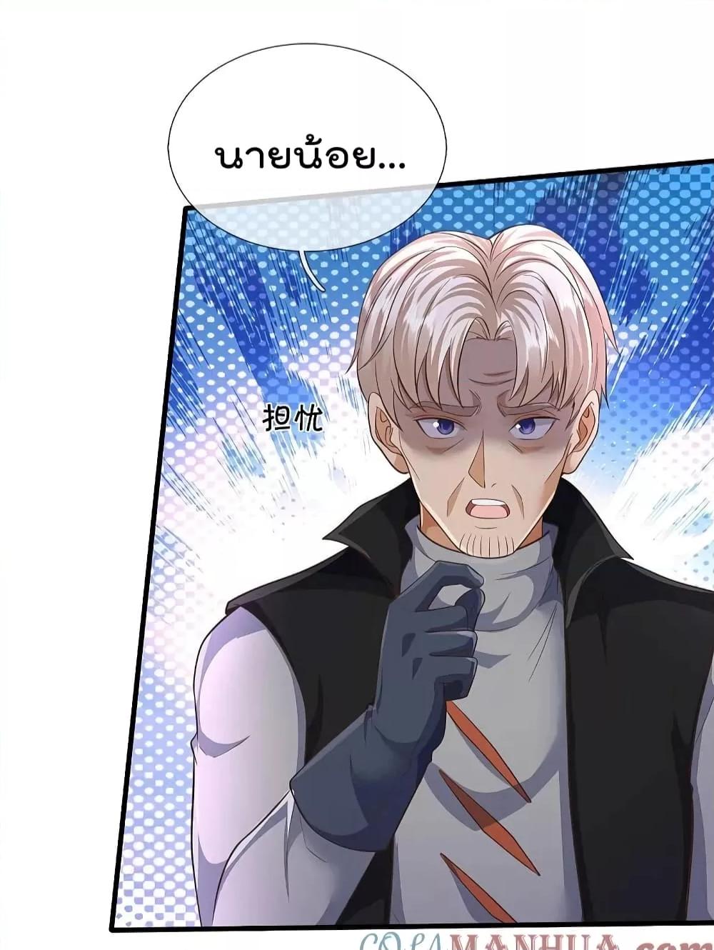Manga-lc-com อ่านมังงะ อ่านการ์ตูน ออนไลน์ ฟรี I’m The Great I ตอนที่ 1 2 3 4 5 6 7 8 9 10 11 12 13 14 ฟรี ไม่มีโฆษณา Manga-lc - อ่าน มังงะ อ่าน การ์ตูน ออนไลน์ อ่านมังงะ ฟรี