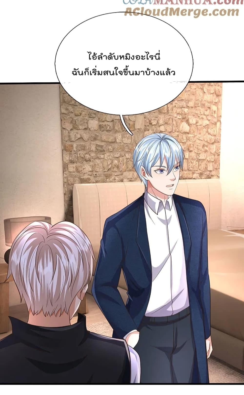 Manga-lc-com อ่านมังงะ อ่านการ์ตูน ออนไลน์ ฟรี I’m The Great I ตอนที่ 1 2 3 4 5 6 7 8 9 10 11 12 13 14 ฟรี ไม่มีโฆษณา Manga-lc - อ่าน มังงะ อ่าน การ์ตูน ออนไลน์ อ่านมังงะ ฟรี