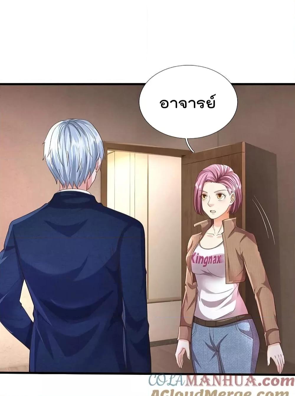 Manga-lc-com อ่านมังงะ อ่านการ์ตูน ออนไลน์ ฟรี I’m The Great I ตอนที่ 1 2 3 4 5 6 7 8 9 10 11 12 13 14 ฟรี ไม่มีโฆษณา Manga-lc - อ่าน มังงะ อ่าน การ์ตูน ออนไลน์ อ่านมังงะ ฟรี