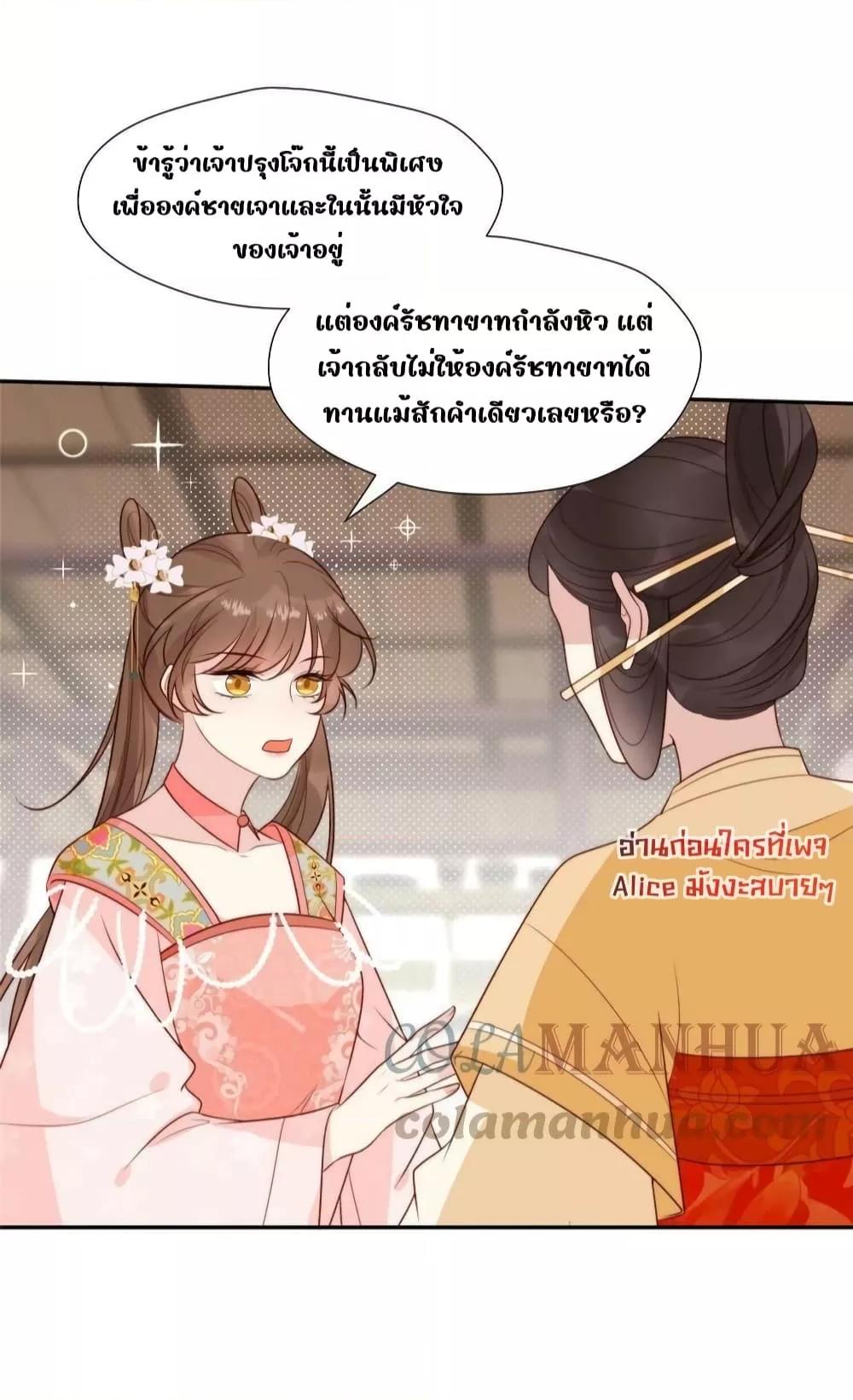 Manga-lc-com อ่านมังงะ อ่านการ์ตูน ออนไลน์ ฟรี AfterTheRotte ตอนที่ 1 2 3 4 5 6 7 8 9 10 11 12 13 14 ฟรี ไม่มีโฆษณา Manga-lc - อ่าน มังงะ อ่าน การ์ตูน ออนไลน์ อ่านมังงะ ฟรี
