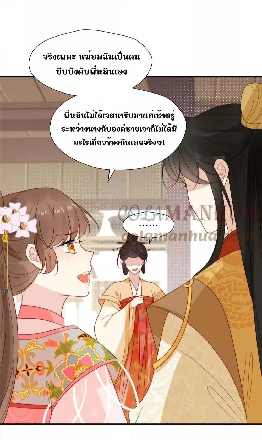Manga-lc-com อ่านมังงะ อ่านการ์ตูน ออนไลน์ ฟรี AfterTheRotte ตอนที่ 1 2 3 4 5 6 7 8 9 10 11 12 13 14 ฟรี ไม่มีโฆษณา Manga-lc - อ่าน มังงะ อ่าน การ์ตูน ออนไลน์ อ่านมังงะ ฟรี
