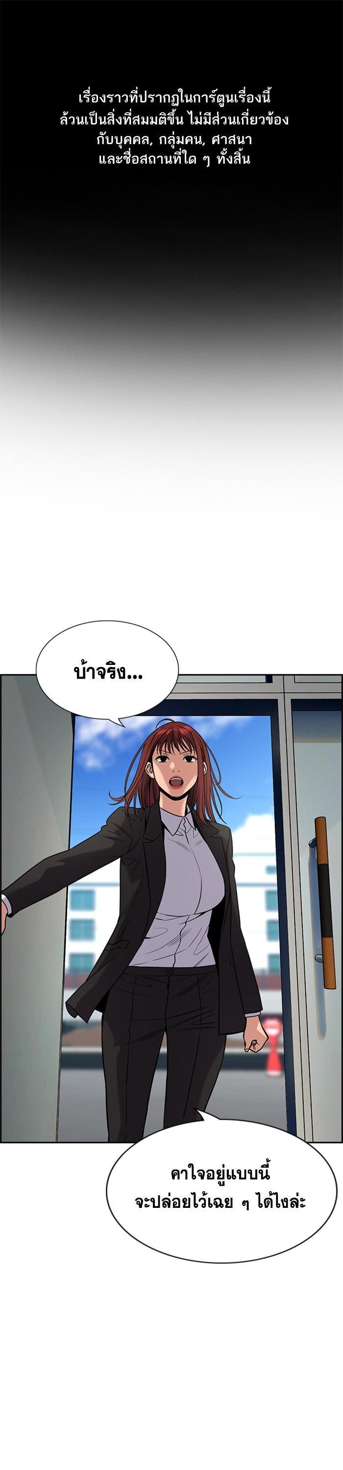 Manga-lc-com อ่านมังงะ อ่านการ์ตูน ออนไลน์ ฟรี True Education ตอนที่ 1 2 3 4 5 6 7 8 9 10 11 12 13 14 ฟรี ไม่มีโฆษณา Manga-lc - อ่าน มังงะ อ่าน การ์ตูน ออนไลน์ อ่านมังงะ ฟรี