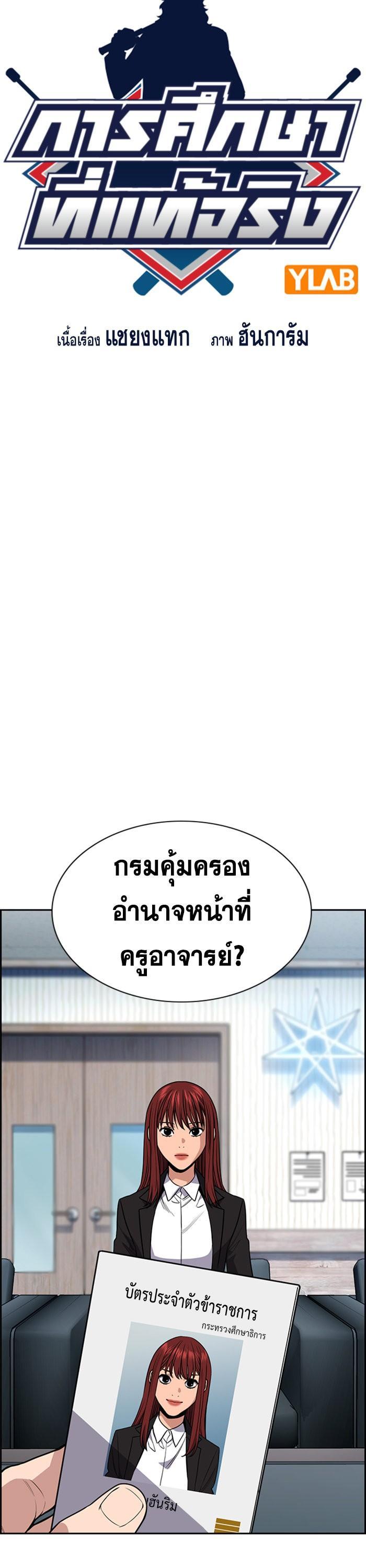 Manga-lc-com อ่านมังงะ อ่านการ์ตูน ออนไลน์ ฟรี True Education ตอนที่ 1 2 3 4 5 6 7 8 9 10 11 12 13 14 ฟรี ไม่มีโฆษณา Manga-lc - อ่าน มังงะ อ่าน การ์ตูน ออนไลน์ อ่านมังงะ ฟรี