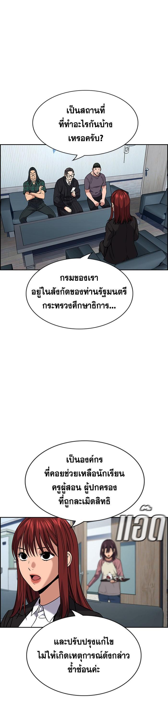 Manga-lc-com อ่านมังงะ อ่านการ์ตูน ออนไลน์ ฟรี True Education ตอนที่ 1 2 3 4 5 6 7 8 9 10 11 12 13 14 ฟรี ไม่มีโฆษณา Manga-lc - อ่าน มังงะ อ่าน การ์ตูน ออนไลน์ อ่านมังงะ ฟรี