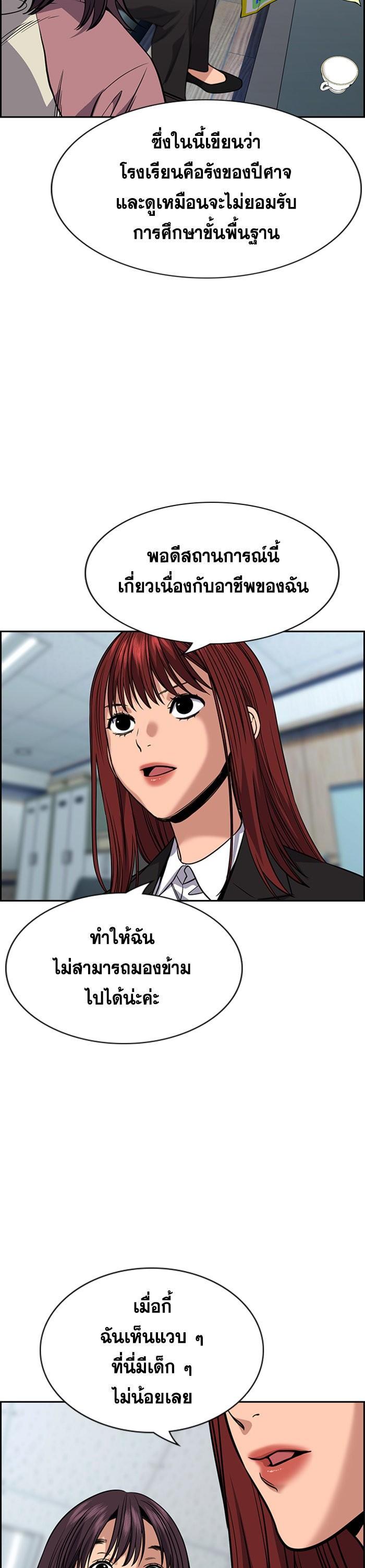 Manga-lc-com อ่านมังงะ อ่านการ์ตูน ออนไลน์ ฟรี True Education ตอนที่ 1 2 3 4 5 6 7 8 9 10 11 12 13 14 ฟรี ไม่มีโฆษณา Manga-lc - อ่าน มังงะ อ่าน การ์ตูน ออนไลน์ อ่านมังงะ ฟรี