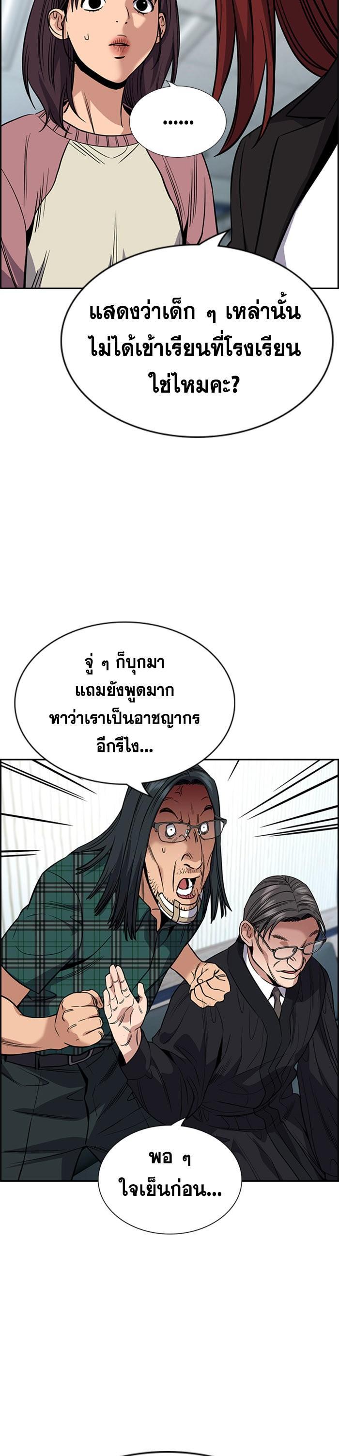 Manga-lc-com อ่านมังงะ อ่านการ์ตูน ออนไลน์ ฟรี True Education ตอนที่ 1 2 3 4 5 6 7 8 9 10 11 12 13 14 ฟรี ไม่มีโฆษณา Manga-lc - อ่าน มังงะ อ่าน การ์ตูน ออนไลน์ อ่านมังงะ ฟรี