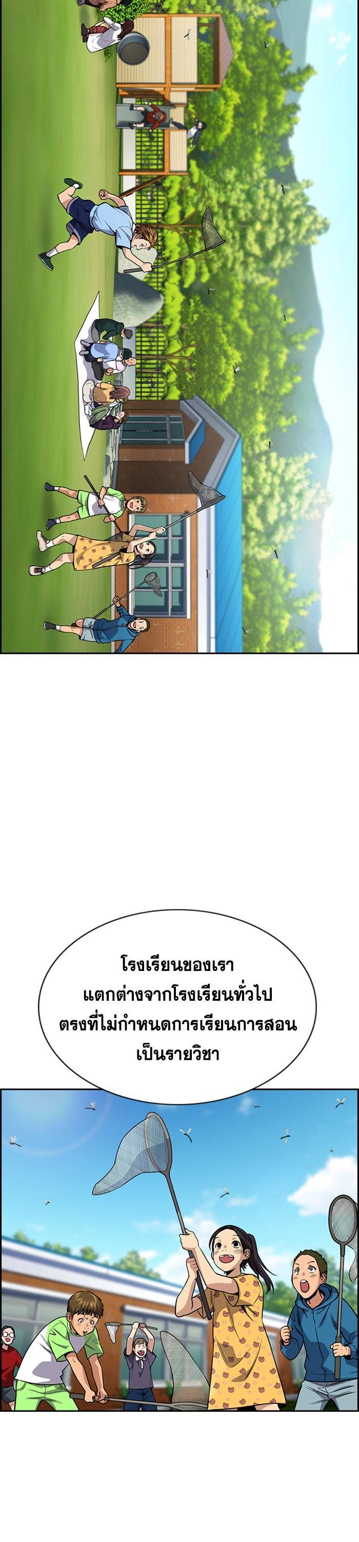 Manga-lc-com อ่านมังงะ อ่านการ์ตูน ออนไลน์ ฟรี True Education ตอนที่ 1 2 3 4 5 6 7 8 9 10 11 12 13 14 ฟรี ไม่มีโฆษณา Manga-lc - อ่าน มังงะ อ่าน การ์ตูน ออนไลน์ อ่านมังงะ ฟรี