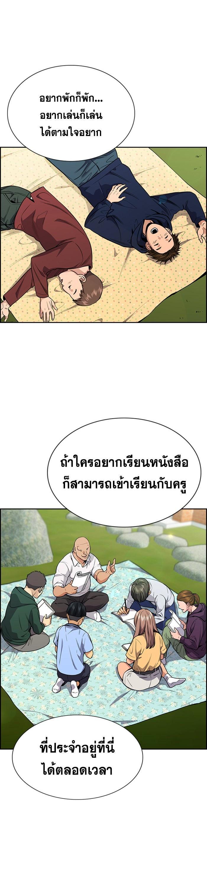 Manga-lc-com อ่านมังงะ อ่านการ์ตูน ออนไลน์ ฟรี True Education ตอนที่ 1 2 3 4 5 6 7 8 9 10 11 12 13 14 ฟรี ไม่มีโฆษณา Manga-lc - อ่าน มังงะ อ่าน การ์ตูน ออนไลน์ อ่านมังงะ ฟรี