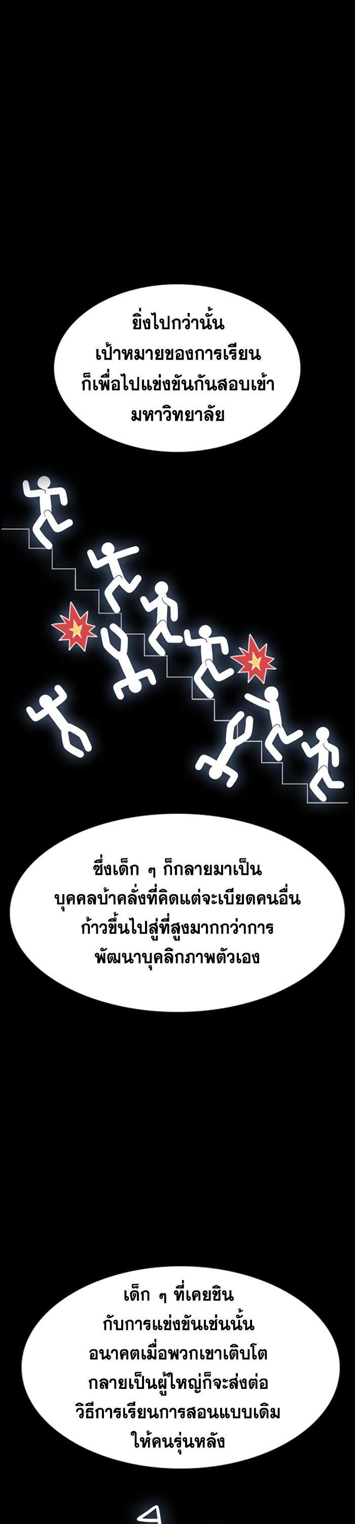 Manga-lc-com อ่านมังงะ อ่านการ์ตูน ออนไลน์ ฟรี True Education ตอนที่ 1 2 3 4 5 6 7 8 9 10 11 12 13 14 ฟรี ไม่มีโฆษณา Manga-lc - อ่าน มังงะ อ่าน การ์ตูน ออนไลน์ อ่านมังงะ ฟรี