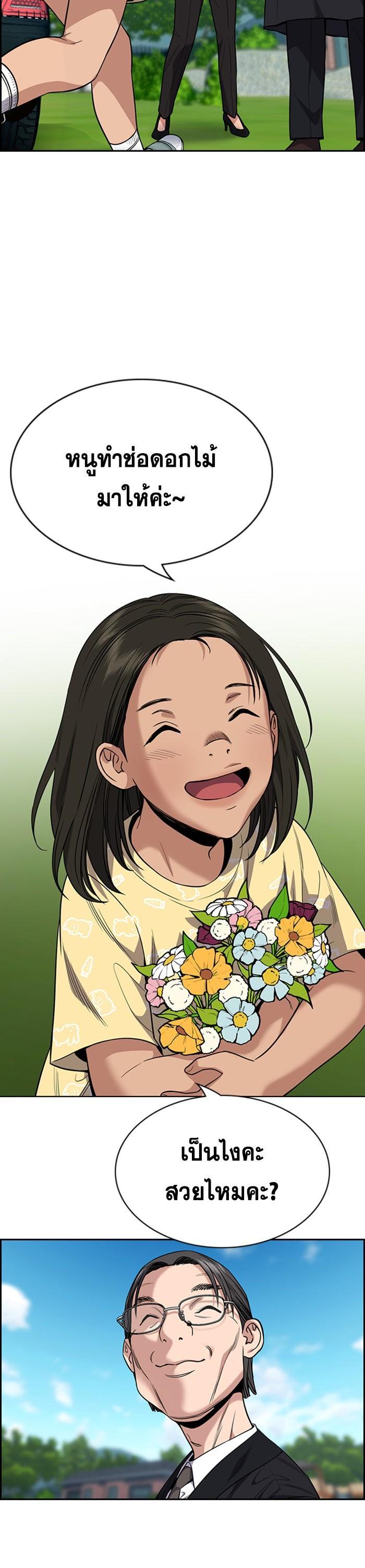 Manga-lc-com อ่านมังงะ อ่านการ์ตูน ออนไลน์ ฟรี True Education ตอนที่ 1 2 3 4 5 6 7 8 9 10 11 12 13 14 ฟรี ไม่มีโฆษณา Manga-lc - อ่าน มังงะ อ่าน การ์ตูน ออนไลน์ อ่านมังงะ ฟรี