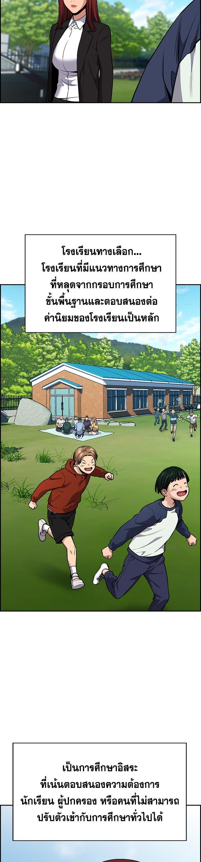 Manga-lc-com อ่านมังงะ อ่านการ์ตูน ออนไลน์ ฟรี True Education ตอนที่ 1 2 3 4 5 6 7 8 9 10 11 12 13 14 ฟรี ไม่มีโฆษณา Manga-lc - อ่าน มังงะ อ่าน การ์ตูน ออนไลน์ อ่านมังงะ ฟรี