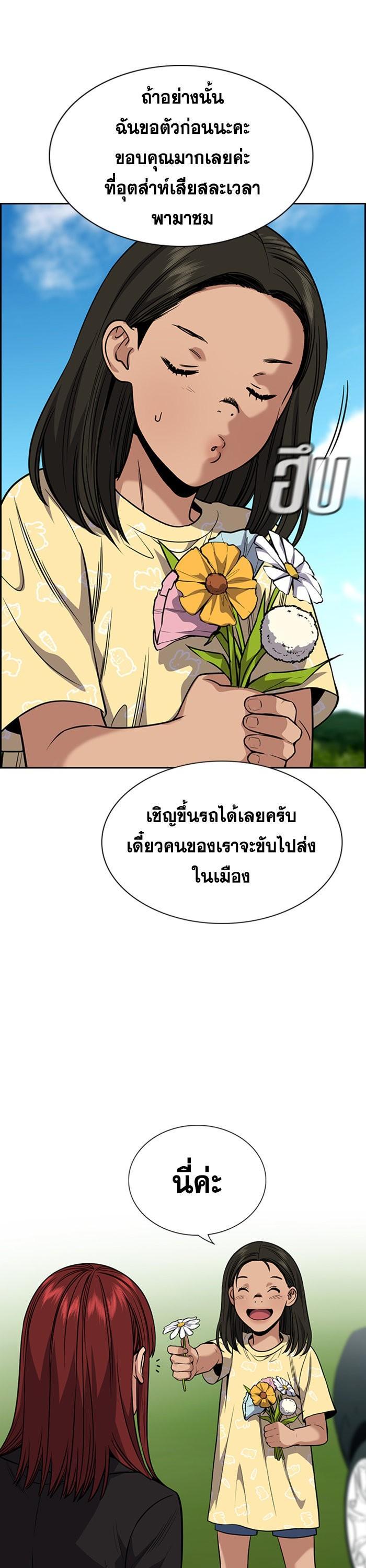 Manga-lc-com อ่านมังงะ อ่านการ์ตูน ออนไลน์ ฟรี True Education ตอนที่ 1 2 3 4 5 6 7 8 9 10 11 12 13 14 ฟรี ไม่มีโฆษณา Manga-lc - อ่าน มังงะ อ่าน การ์ตูน ออนไลน์ อ่านมังงะ ฟรี