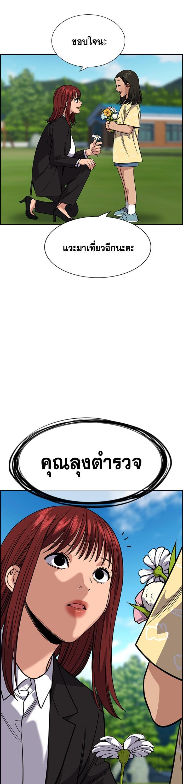 Manga-lc-com อ่านมังงะ อ่านการ์ตูน ออนไลน์ ฟรี True Education ตอนที่ 1 2 3 4 5 6 7 8 9 10 11 12 13 14 ฟรี ไม่มีโฆษณา Manga-lc - อ่าน มังงะ อ่าน การ์ตูน ออนไลน์ อ่านมังงะ ฟรี