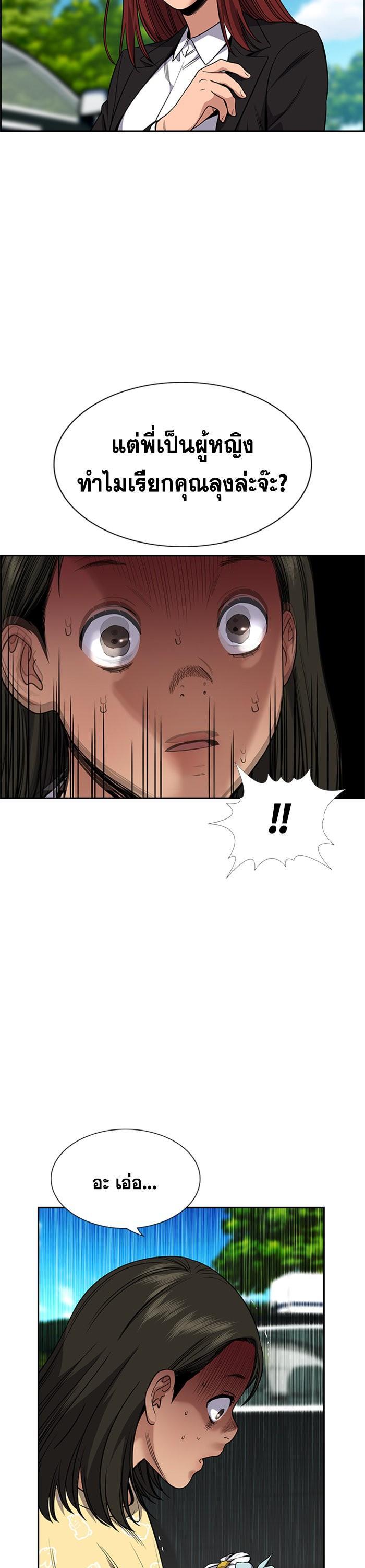 Manga-lc-com อ่านมังงะ อ่านการ์ตูน ออนไลน์ ฟรี True Education ตอนที่ 1 2 3 4 5 6 7 8 9 10 11 12 13 14 ฟรี ไม่มีโฆษณา Manga-lc - อ่าน มังงะ อ่าน การ์ตูน ออนไลน์ อ่านมังงะ ฟรี