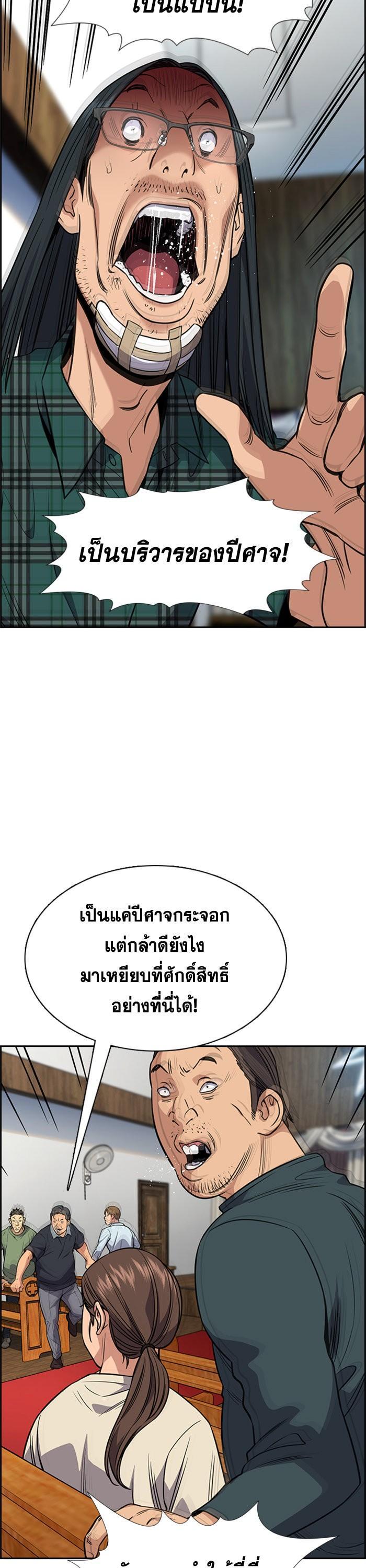 Manga-lc-com อ่านมังงะ อ่านการ์ตูน ออนไลน์ ฟรี True Education ตอนที่ 1 2 3 4 5 6 7 8 9 10 11 12 13 14 ฟรี ไม่มีโฆษณา Manga-lc - อ่าน มังงะ อ่าน การ์ตูน ออนไลน์ อ่านมังงะ ฟรี