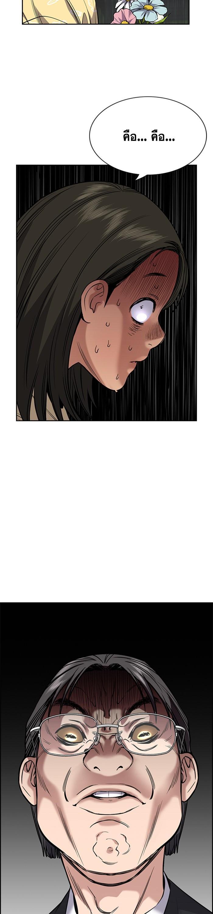 Manga-lc-com อ่านมังงะ อ่านการ์ตูน ออนไลน์ ฟรี True Education ตอนที่ 1 2 3 4 5 6 7 8 9 10 11 12 13 14 ฟรี ไม่มีโฆษณา Manga-lc - อ่าน มังงะ อ่าน การ์ตูน ออนไลน์ อ่านมังงะ ฟรี