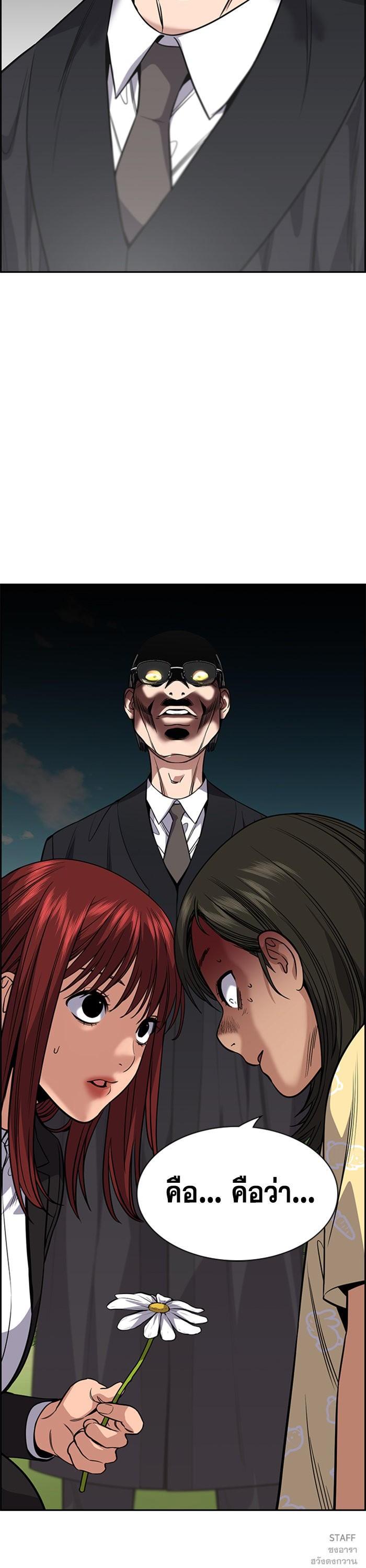 Manga-lc-com อ่านมังงะ อ่านการ์ตูน ออนไลน์ ฟรี True Education ตอนที่ 1 2 3 4 5 6 7 8 9 10 11 12 13 14 ฟรี ไม่มีโฆษณา Manga-lc - อ่าน มังงะ อ่าน การ์ตูน ออนไลน์ อ่านมังงะ ฟรี