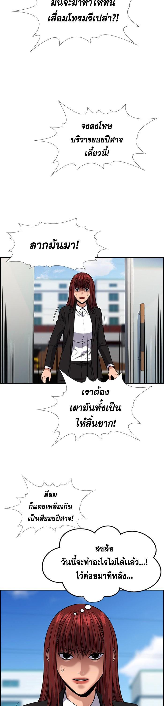 Manga-lc-com อ่านมังงะ อ่านการ์ตูน ออนไลน์ ฟรี True Education ตอนที่ 1 2 3 4 5 6 7 8 9 10 11 12 13 14 ฟรี ไม่มีโฆษณา Manga-lc - อ่าน มังงะ อ่าน การ์ตูน ออนไลน์ อ่านมังงะ ฟรี