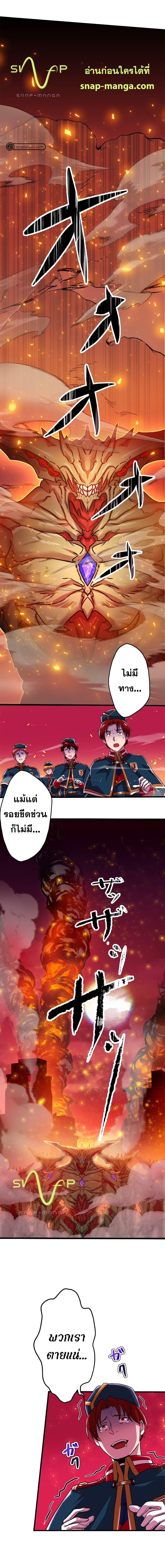 Manga-lc-com อ่านมังงะ อ่านการ์ตูน ออนไลน์ ฟรี Magic Level 99990000 All-Attribute Great Sage ตอนที่ 1 2 3 4 5 6 7 8 9 10 11 12 13 14 ฟรี ไม่มีโฆษณา Manga-lc - อ่าน มังงะ อ่าน การ์ตูน ออนไลน์ อ่านมังงะ ฟรี